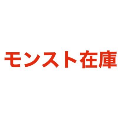 💭依頼先┊@0_1_2 ⠀ ⠀ ⠀ ⠀ ⠀ ⠀ ⠀ ⠀ ⠀ ⠀ ⠀ ⠀ ⠀ ⠀ ⠀ ⠀ 💭実績一覧┊@87_15ry ⠀ ⠀ ⠀ ⠀ ⠀ ⠀ ⠀ ⠀ ⠀ ⠀ ⠀ ⠀ ⠀ ⠀ 💭商品は早い者勝ちとさせて頂きます ⠀ ⠀ ⠀ ⠀ ⠀ ⠀ ⠀ 💭完売した商品はツイート削除致します