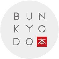 文教堂 本の人 (@bunkyodo_book) 's Twitter Profile