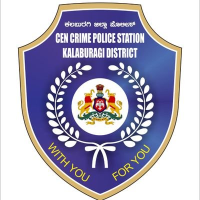 Welcome to Cybercrime Police Station of Kalaburagi District. Our Twitter Handler shares with you Cybercrime Prevention Tips.
In case of Finanacial Fraud ☎1930