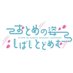 OTOMEMU (@otomemu2022) Twitter profile photo OTOMEMU (@otomemu2022) Twitter profile photo