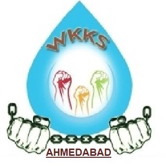 સમાન કામ સમાન વેતન
સાથે મળી સહકાર સાધીએ