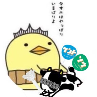 ちびと🐣さんのプロフィール画像