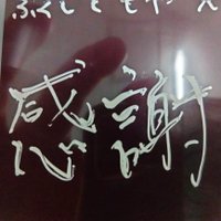 福士　智也 (@futtomo114514) Twitter profile photo