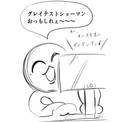 カこそパワーさんのプロフィール画像