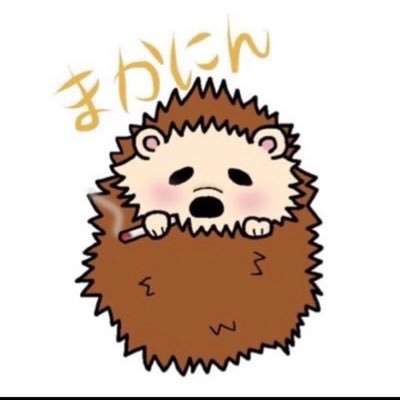 まかにん。🦔さんのプロフィール画像