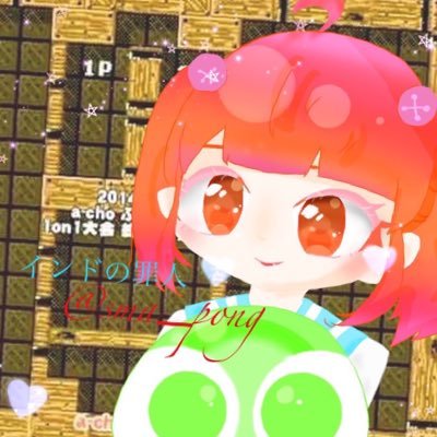 スマイル☆ポンさんのプロフィール画像
