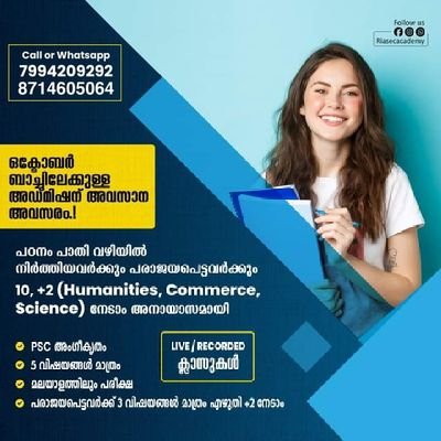 AcademyRiasec's profile picture. 