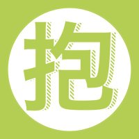だかいちコピペcopy-bot (@daka1_copy_bot) 's Twitter Profile