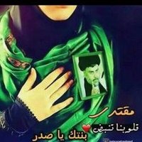 ام مقتدى الحسينية ❤🇮🇶 (@zf_313_1) 's Twitter Profile
