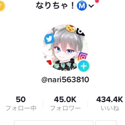 @NARICHA_mp5 ⇦本垢戻ってきました！フォローお願いします！！荒野の光エントリーしてる人全てフォローします❗️❗️❗️