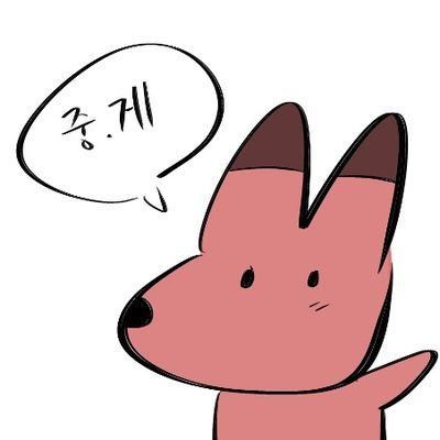 호모읽는여우さんのプロフィール画像