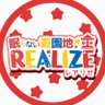 realize_osaka's profile picture. 【公式】遊園地コンセプトcafe＆bar ┃18時~翌6時 ┃年中無休┃入園料¥800+1ドリンク制(¥700~) ┃ナイトキャスト大募集中！【梅田】@realize_umeda 通販はこちら▶︎ https://t.co/BwiLQXgMbm ☎️ 06-6786-8707
