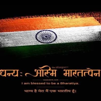 bharat_k_veer's profile picture. Indian