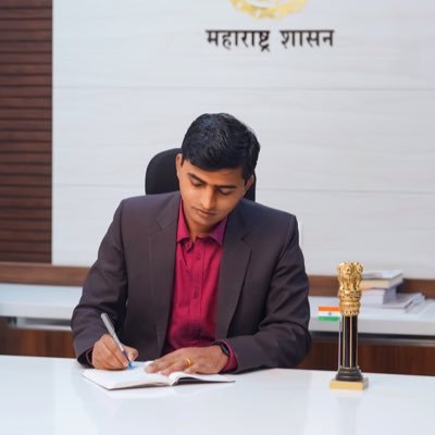 IAS District Collector Kolhapur