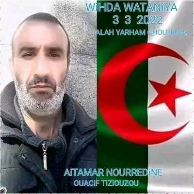 NourredineAita3's profile picture. WiLAYA  Tizi-Ouzou Daïra OUACiF