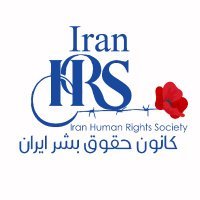 Iran Human Rights Society(@iranhrs_en) 's Twitter Profile Photo