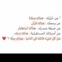 الخطابه مرزوقه (@mrmrzoqa) 's Twitter Profile