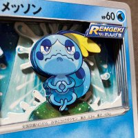 O*様 ミロカロスexガチグマexオーガポンいしずえのめんex sarボウルタウ qGHIhObK_200x200.jpg