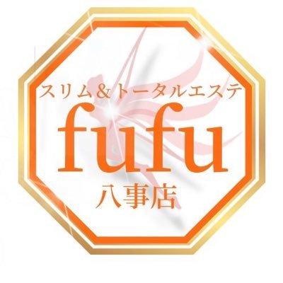 はじめまして！ 名古屋市天白区八事天道の痩身エステサロン スリム＆トータルエステfufu八事店です🌸 ホットペッパーに掲載中♪ ご予約お問い合わせお待ちしております😊