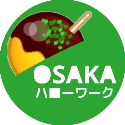 @osaka_hellowork