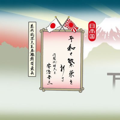 保守党支持者とれいわ支持者は相手にするだけ時間の無駄なので相手にしませーん🥱