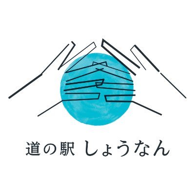 手賀沼沿いにある大きな三角屋根が特徴の道の駅。2021年12月に拡張リニューアルオープン。地元の新鮮な農産物や加工品をはじめ、レストラン棟では地元食材を使用した色々なメニューを楽しめます。