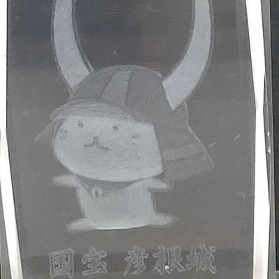 色々なものが見えたら楽しいの~。
口調は仕様なの~。ご容赦いただきたいの~。
「自称:レッサ~パンダ愛好家」を自称しているの~。
思ったことを色々とつぶやいていきたいの~~。
いいねは基本、肯定(的)や同意の意味だけど〜、もし何かあれば直接連絡して欲しいの〜。知らない所での行き違いは望まないの〜。