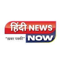 Hindi News Now(@HindiNewsNow3) 's Twitter Profileg