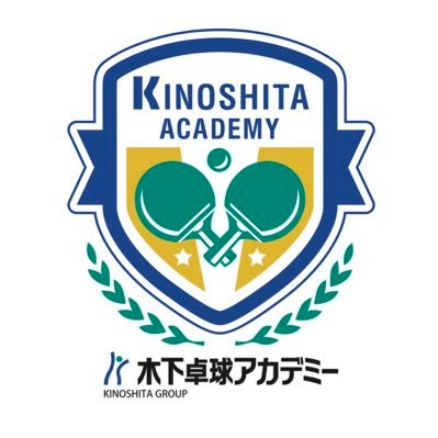 kinoshita_tta's profile picture. 木下グループが運営する未来のトップアスリートを目指し育成、強化を行う卓球選手のジュニア育成機関。トップアスリートコース・ジュニアコース。#川崎市/#卓球/#幼稚園 /#小学生Instagram⇒https://t.co/n6pF3LumfW