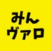 みんなのVALORANT (@minvalo_clips) Twitter profile photo みんなのVALORANT (@minvalo_clips) Twitter profile photo