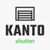 関東シャッターセンター【公式】 (@kanto_shutter) Twitter profile photo 関東シャッターセンター【公式】 (@kanto_shutter) Twitter profile photo