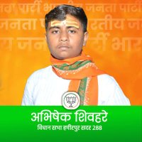 abhishek shivhare bjp (@abhishe08049862) 's Twitter Profile