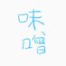 むめ (@xsg55kc9xkxibas) Twitter profile photo むめ (@xsg55kc9xkxibas) Twitter profile photo