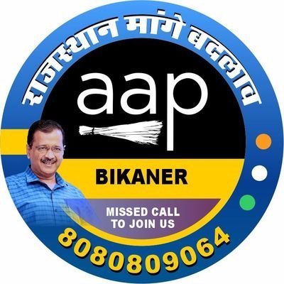 aam aadami party aap social media worker