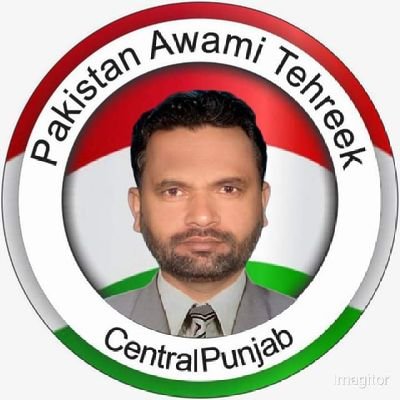 RaiAmeenQadri1's profile picture. head 🇭🇺 PAT SM Team division sahiwal   #PAT | Pakistani | Pakistan Awami Tehreek