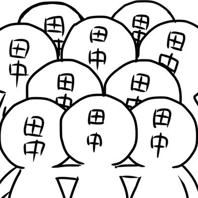 この世の田中の集合体さんのプロフィール画像