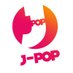 jpopmanga (@jpopmanga) Twitter profile photo jpopmanga (@jpopmanga) Twitter profile photo