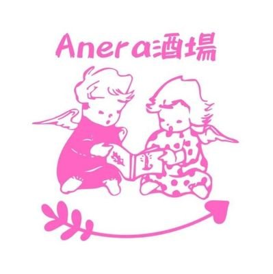 Anera_sakaba Profile Picture