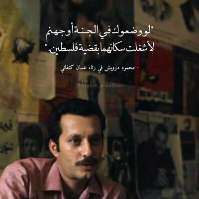 ASSDY_4's profile picture. "يقولونَ لي أهلًا وسهلًا ومرحبًا ولو ظفروا بي ساعةً قتلوني"