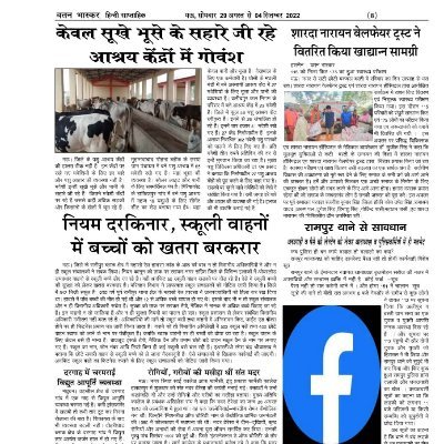 BhaskarVatan's profile picture. Vatan bhaskar