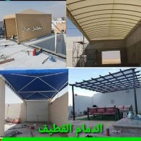 مظلات وسواتر الشرقية الدمام القطيف الخبر (@swatr2024) 's Twitter Profile