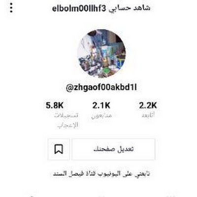 فيصل السند Profile