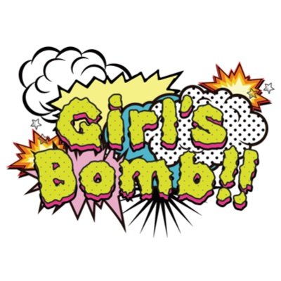 『Girl's Bomb!!』#ガルボム ・GIRLS BOX・GIRLS MUSIC SQUARE・GIRLS INFINITY ・GIRLS LIVE-Diary  Official Twitter
全国各地でアイドルイベント開催。
関連フェス＞ 関ケ原唄姫合戦・JCIF・DQFES
お問い合わせはDMまで。