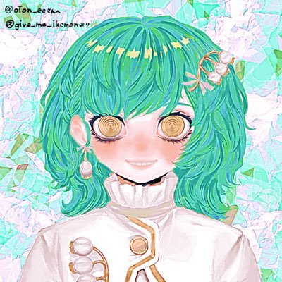 ∮吟音〝おとね〟∮ のアバター