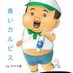Anime manga interview translation man (@kataokaryou) Twitter profile photo Anime manga interview translation man (@kataokaryou) Twitter profile photo