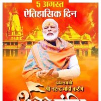 Aaryawarat ( मोदी का परिवार )(@Aaryawarat) 's Twitter Profileg