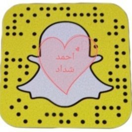 مراسل سناب #بلجرشي لايف وعضو المركز الاعلامي سابقاً في المحافظة.. سنابي الخاص للتواصل واتساب ٠٥٥٤٧٦١١٠٧ # مشرف سناب بالجرشي لايف