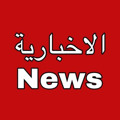 صحيفة كويتية ترخيص وزارة الاعلام رقم (2021-488). الوكيل القانوني مكتب رموز للمحاماه والإستشارات القانويه - للتنسيق والتواصل. 🇰🇼00965/67702772