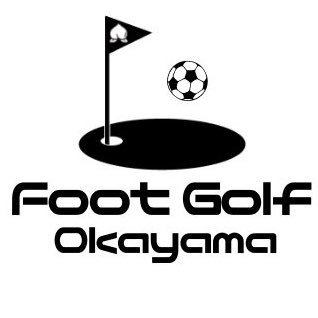 finalizar7's profile picture. 岡山県フットゴルフ公式 岡山県にフットゴルフを広めるため発足 夢:公認コースの専用コースを