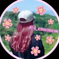 🌸えむ🌸(@4_ememem) 's Twitter Profile Photo